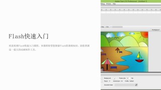 Adobe Flash Player可以卸载吗？Adobe Flash Player卸载教程
