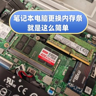 电脑加内存条会变快吗？