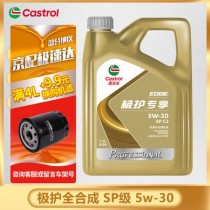 嘉实多金嘉护机油怎么样，金嘉护是半合成机油吗