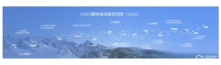 蔚来G318川藏线波密格拉丹东酒店换电站上线 加速建设布局中