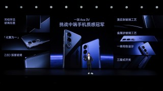 一加 Ace 3V 售价 1999 起，全面普及旗舰 AI 体验