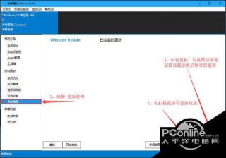 Dism++如何添加驱动？Dism++添加驱动程序教程