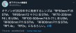 平价超长焦镜头将发？佳能RF600mm F11&RF800mm F11消息流出
