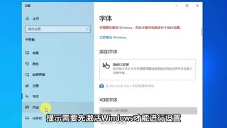 电脑屏幕分辨率没有1920x1080怎么办？