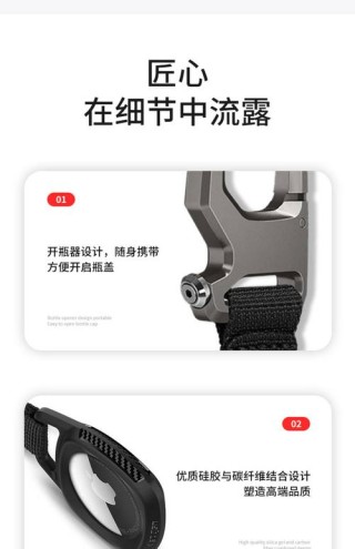 Spigen AirTags配件现身 专为苹果AirTag准备的