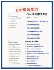 AI工程师养成记：从零基础到实战项目，系统性AI知识才是硬通货（附课程资源）