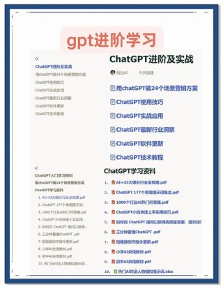 AI工程师养成记：从零基础到实战项目，系统性AI知识才是硬通货（附课程资源）