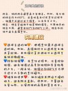 机油的沸点是多少度，机油遇明火会燃烧吗