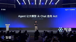 首发体验- AI学会发红包了！国产Agent一句话控制手机电脑，我看到了「摸鱼自由」的未来