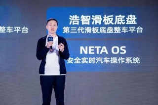 网传哪吒汽车债转股求新融资失败 投资方条件是罢免CEO方运舟