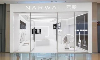 云鲸智能完成数亿元新一轮融资