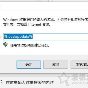 Win10系统下任务栏图标显示白色方块变成空白的解决方法