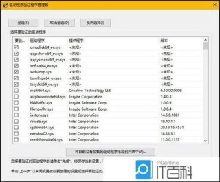 电脑网关错误502怎么办？