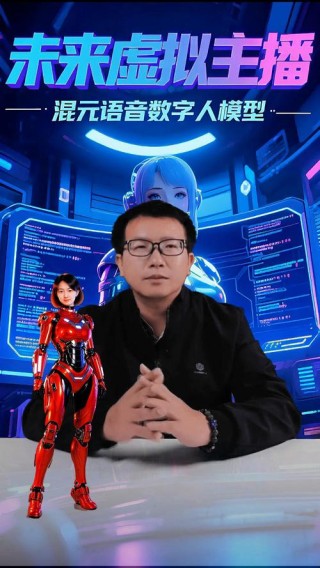 HunyuanVideo-baidu09Avatar – 腾讯混元推出的语音数字人模型