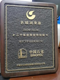 为什么都不用长城机油？长城机油的优缺点