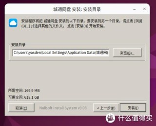 Linux系统怎么换回Windows系统？