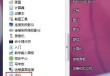 Win7系统如何测试网络延迟 Win7系统电脑测试网络延迟的方法