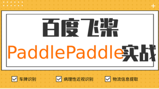 PaddleSpeech – 百度飞桨团队开源的语音处理工具