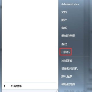 设置禁止电脑访问某个网站 Win7使用hosts文件屏蔽指定网站的方法