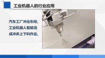 工业机器人在PCB行业的应用解读