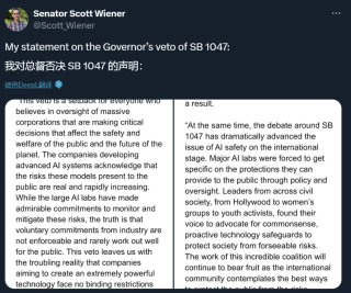 SB 1047尘埃落定！州长否决，李飞飞等人有了新使命