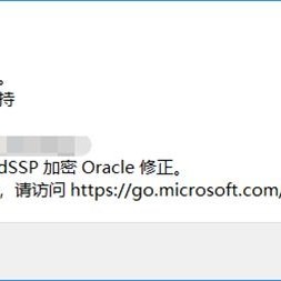 Win10家庭版本系统无法远程桌面连接的完美解决方法