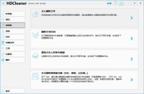 电脑重置TPM需要清除吗？电脑重置TPM清除教程