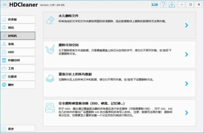 电脑重置TPM需要清除吗？电脑重置TPM清除教程