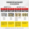 壳牌鹏致p7pro全合成机油怎么样？壳牌鹏致p9pro机油怎么样