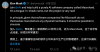 马斯克成立新公司「巨硬」：用AI把微软产品重做一遍