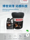 BOSCH博世机油质量怎么样？博世机油是谁代工的