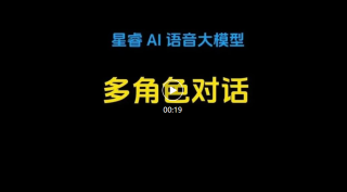 车圈最大AI「黑马」吉利：自研语音大模型登顶，性能超SOTA 10%