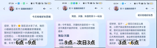 我们用 AI 帮助 8 亿人，在双 11 抹平信息差