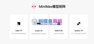 Hailuo 02 – MiniMax推出的全新AI视频生成模型，排名超越可灵和Veo 3