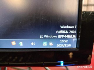 为什么一键重装系统失败？不是正版