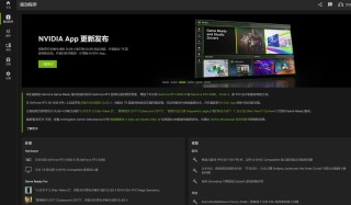 nvidia控制面板3D怎么设置玩游戏最好？