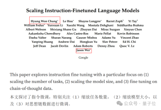 o1核心作者MIT演讲：激励AI自我学习，比试图教会AI每一项任务更重要