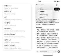 GPT-5发布，普通人必看的8件事
