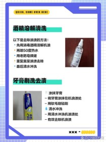 机油弄到衣服上怎么洗掉，用什么洗的掉