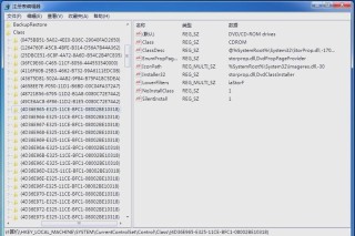 电脑光驱不显示怎么办？