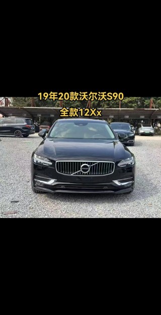 沃尔沃用0W20还是5W30？沃尔沃为什么用0W20