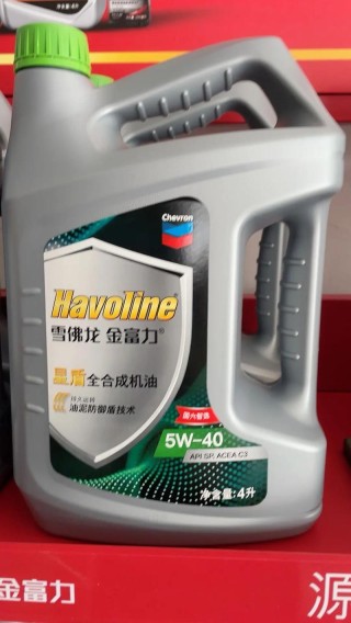 雪佛龙金富力机油怎么样？金富力机油是什么档次