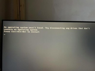 电脑开机一直弹出0x80070035错误代码怎么办？