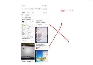 Windows系统如何修改桌面图标间距？