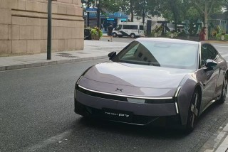 全新小鹏P7实车曝光 计划三季度发布