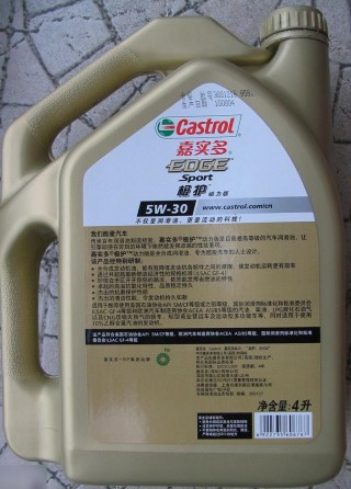 机油有保质期吗，机油保质期多久