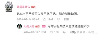 AI版西游记震撼百万网友，AI电影平台炸裂发布颠覆好莱坞，手把手打造爆款视频