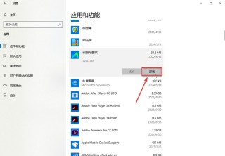 怎么卸载网卡驱动？卸载网卡驱动的方法