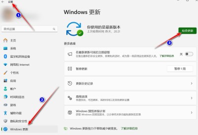 电脑老系统怎么换新系统？