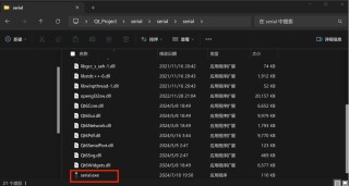QTTask.exe是什么进程？QTTask.exe详细介绍